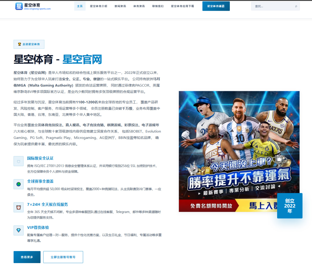 剖析凯恩拜仁欧冠淘汰赛关键进球荒背后多重原因