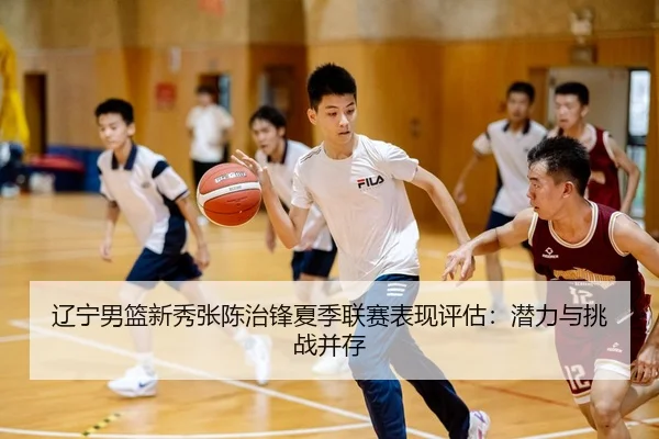 liao-ning-nan-lan-xin-xiu-zhang-chen-zhi-feng-xia-ji-lian-sai-biao-xian-ping-gu-qian-li-yu-tiao-zhan-bing-cun-3-387.jpg