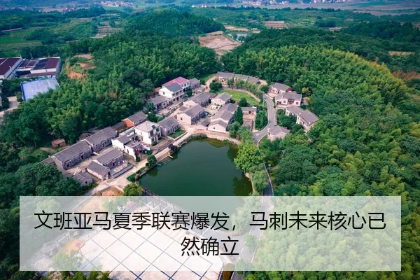 wen-ban-ya-ma-xia-ji-lian-sai-bao-fa-ma-ci-wei-lai-he-xin-yi-ran-que-li-2-343.jpg