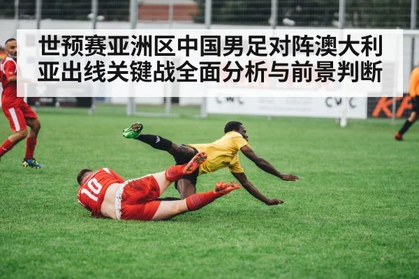 soccer players tackling