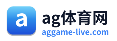 ag体育网