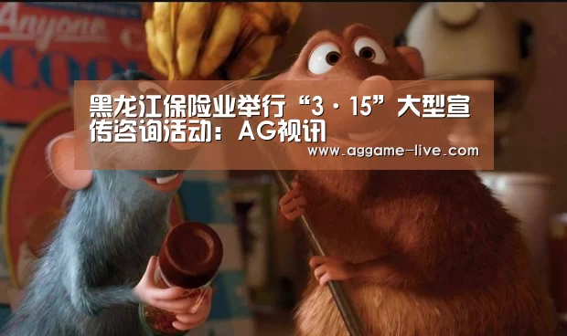 AG视讯