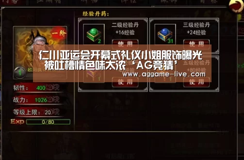 AG视讯