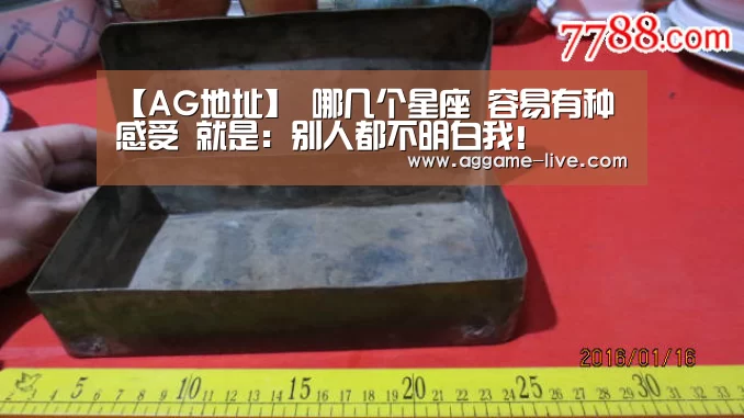 AG百家乐