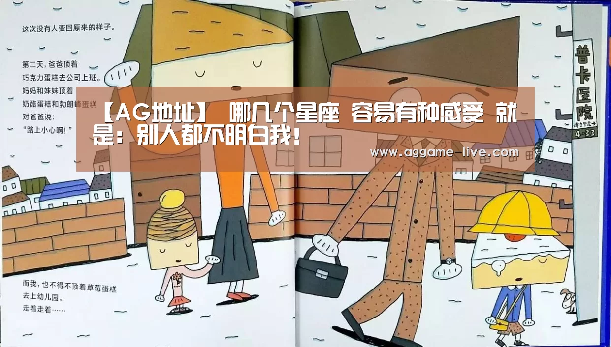 AG地址