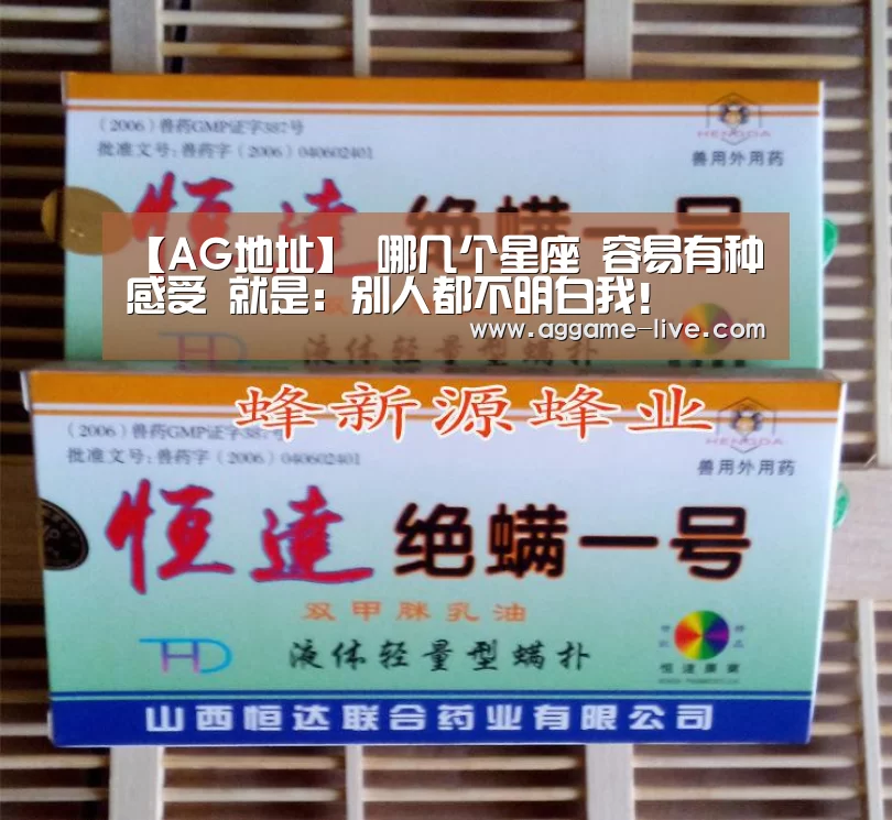 AG百家乐