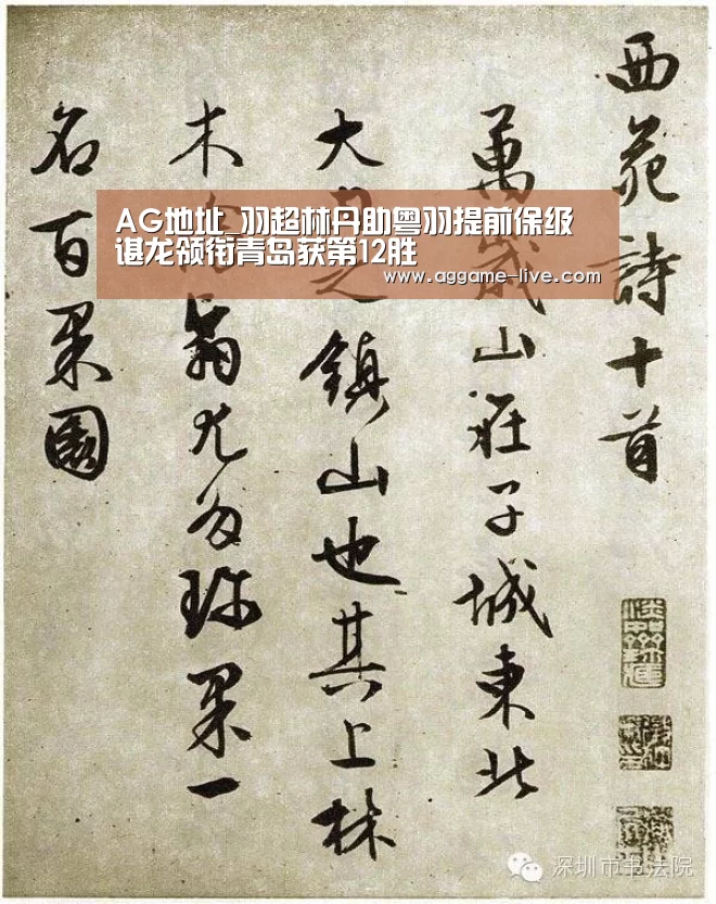 AG竞猜