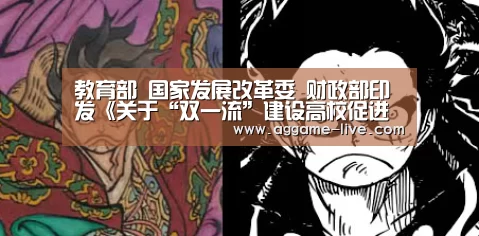 AG百家乐